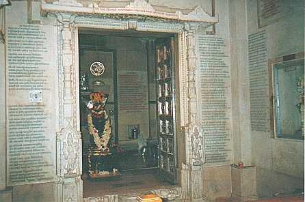 inside the Lakulish temple